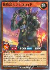 RD/KP25-JP010 N 報道記人テレコロイド