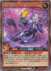 RD/KP25-JP011 SE 報道魔嬢キャスタリン