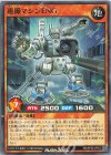 RD/KP25-JP012 N 速撮マシンENG