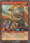 RD/KP25-JP016 SE 纏竜の探索者 ステラ