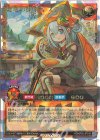 RD/KP25-JP016 ORR 纏竜の探索者 ステラ