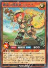 RD/KP25-JP017 R 纏竜の探索者 シャーナ