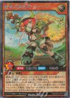 RD/KP25-JP017 SE 纏竜の探索者 シャーナ