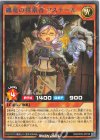 RD/KP25-JP018 R 纏竜の探索者 アステール