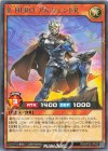 RD/KP25-JP025 R R・HERO アルジェントR