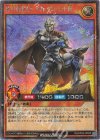 RD/KP25-JP025 SE R・HERO アルジェントR