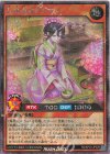 RD/KP25-JP029 SE 花牙点のアジサイ