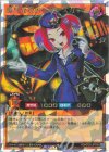 RD/KP25-JP030 ORR 魔界発現世行きデスガイド
