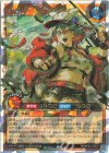 RD/KP25-JP037 ORR マッシグ・ニャングラー