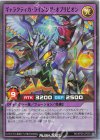 RD/KP25-JP038 SR ギャラクティカ・ライジング・オブリビオン