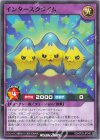RD/KP25-JP040 N インタースクライム
