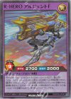 RD/KP25-JP043 SR R・HERO アルジェントF