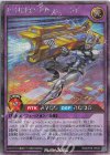 RD/KP25-JP043 SE R・HERO アルジェントF