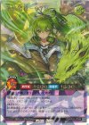 RD/KP25-JP044 ORR 憑依装着-ウィン