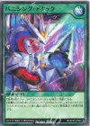 RD/KP25-JP046 N バニシング・アタック