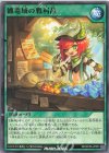 RD/KP25-JP051 N 纏竜域の戦利品