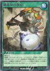 RD/KP25-JP052 R 纏竜域の探索