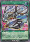 RD/KP25-JP053 SE R・ライセンス