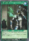 RD/KP25-JP054 N R・サーチ