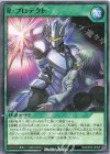 RD/KP25-JP055 N R・プロテクト