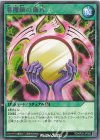 RD/KP25-JP056 R 悪魔鏡の儀式
