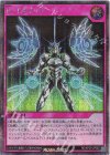 RD/KP25-JP062 SE R・イクイップ