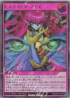 RD/KP25-JP063 UR ヒステリック・アイズ