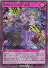 RD/KP25-JP064 SR ブラスデスの落とし穴