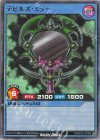 RD/KP25-JP069 SR デビルズ・ミラー
