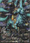 RD/KP25-JPS00 ORR 聖丘の護尭神