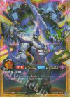 RD/KP26-JP001 FOR E・HEROネオス