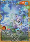 RD/KP26-JP002 FOR 救惺の巫女