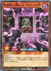 RD/KP26-JP008 N 放課後に聞こえるピアノの音