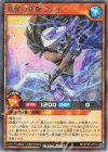 RD/KP26-JP010 R 救惺の狂撃スレイ