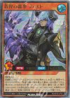 RD/KP26-JP011 UR 救惺の轟拳フィスト