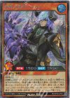 RD/KP26-JP011 SE 救惺の轟拳フィスト