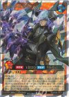 RD/KP26-JP011 ORR 救惺の轟拳フィスト