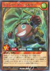 RD/KP26-JP016 R ラワンリーダー・バルサー