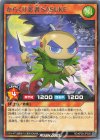RD/KP26-JP026 R からくり忍者SASUKE