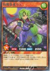 RD/KP26-JP027 R 特捜忍者ヤエ