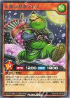 RD/KP26-JP028 R 正義の忍者ヱビス
