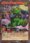 RD/KP26-JP028 SE 正義の忍者ヱビス