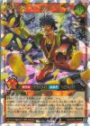 RD/KP26-JP029 ORR 噂の忍者ゴエゴエ