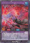 RD/KP26-JP037 SE 獄竜の契約者フィスト