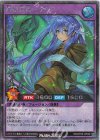RD/KP26-JP039 SE 憑依装着-エリア