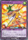 RD/KP26-JP040 N ソイツとドイツ