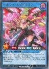 RD/KP26-JP041 R ヘルシィ・エリザラミラ