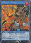 RD/KP26-JP042 SE ヘルシィ・ティガサティー