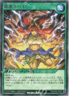 RD/KP26-JP051 R 健康ズハイ!