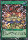 RD/KP26-JP051 SE 健康ズハイ!